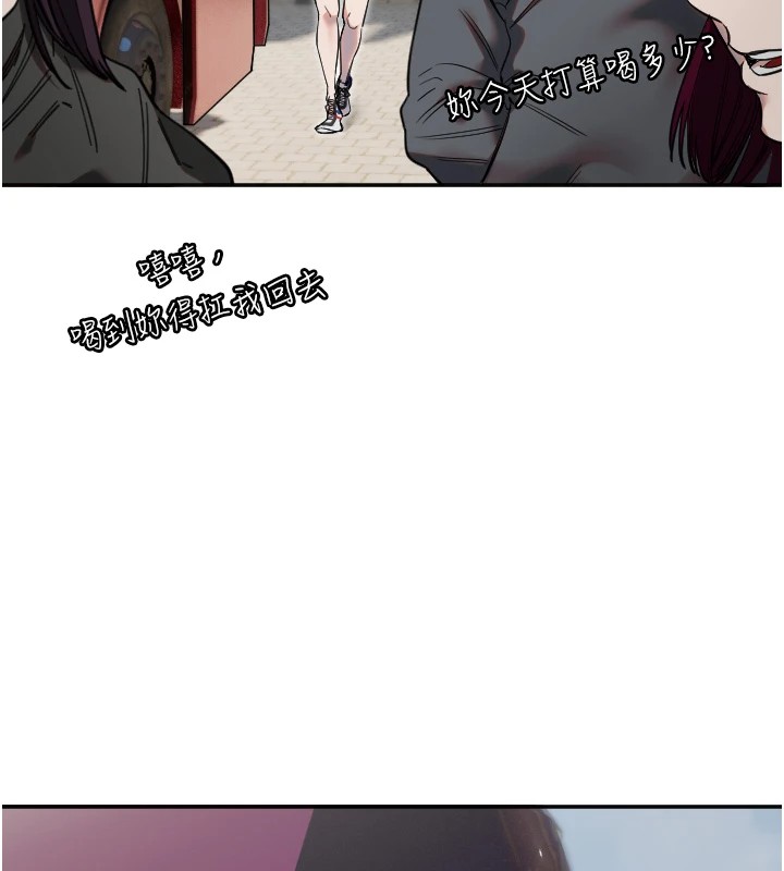 第3话-寻找命定的小天使 - 第21.jpg页