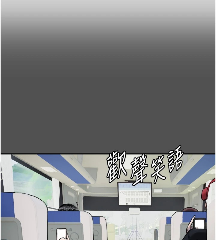 第3话-寻找命定的小天使 - 第25.jpg页