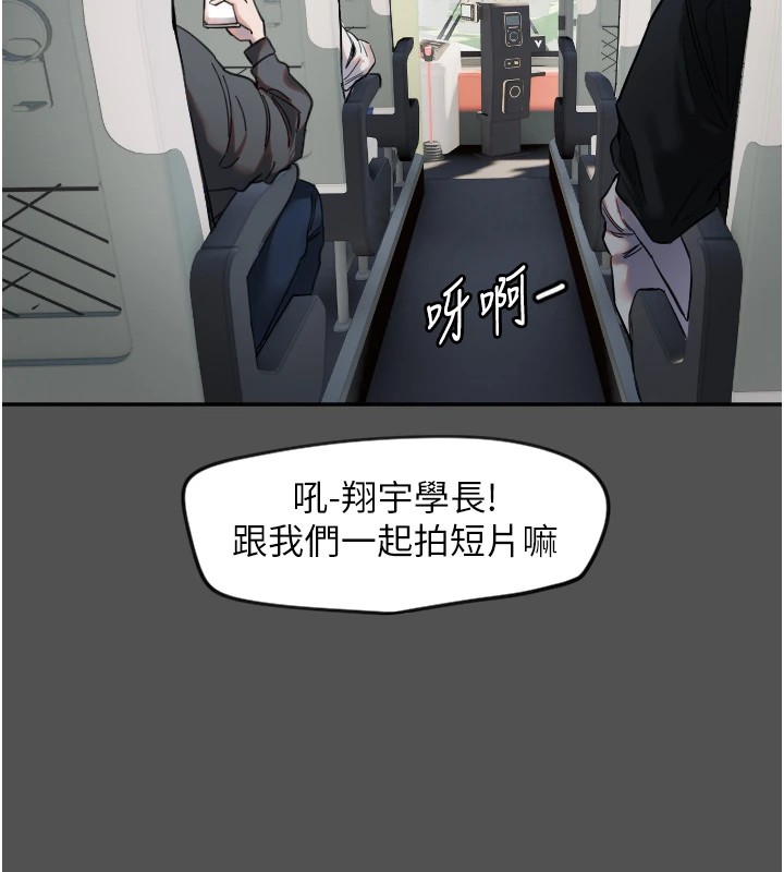 第3话-寻找命定的小天使 - 第26.jpg页