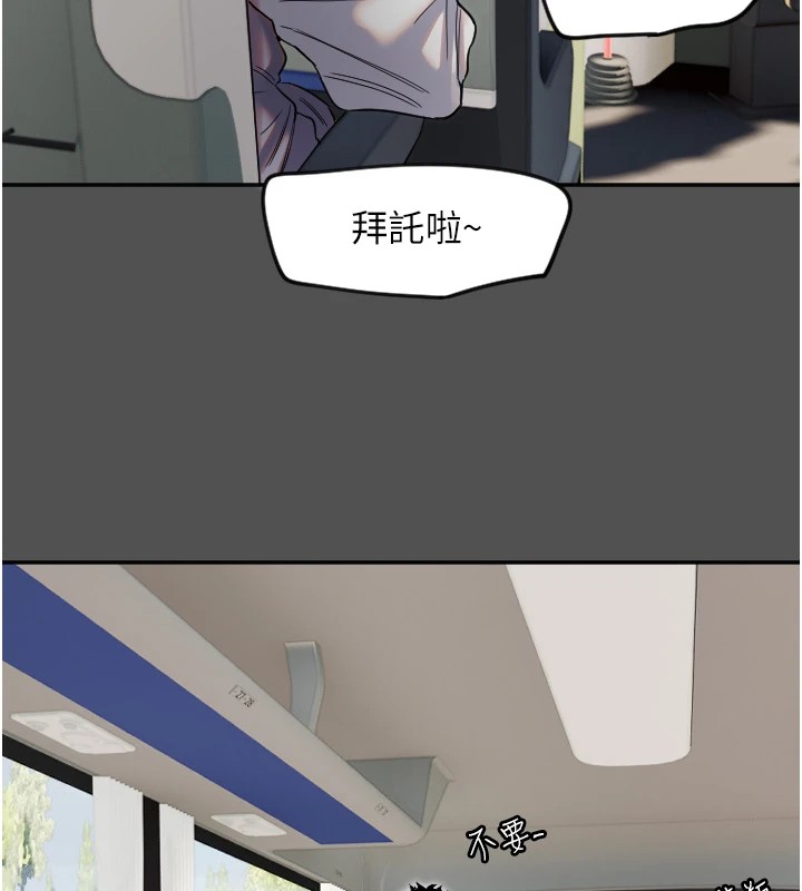 第3话-寻找命定的小天使 - 第28.jpg页