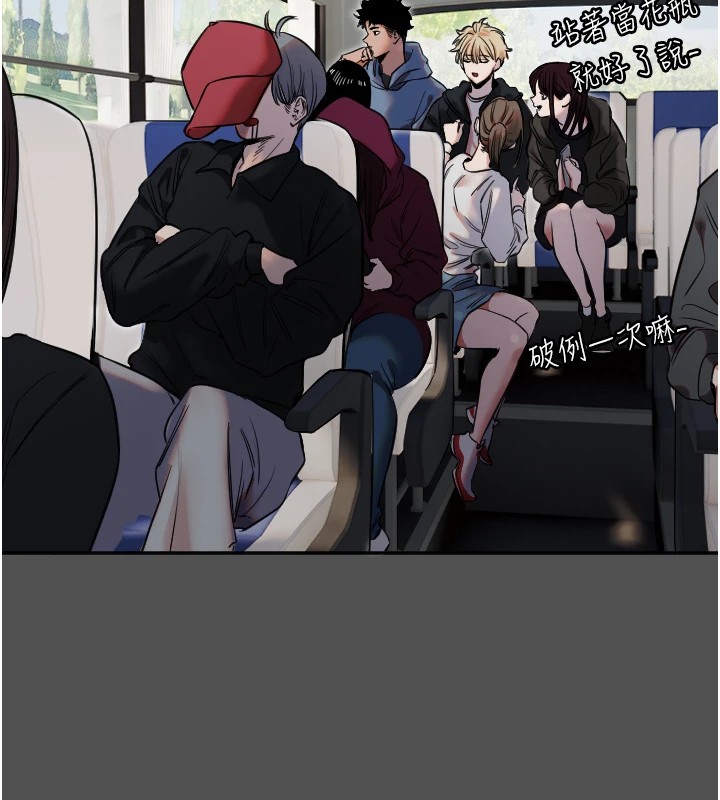 第3话-寻找命定的小天使 - 第29.jpg页