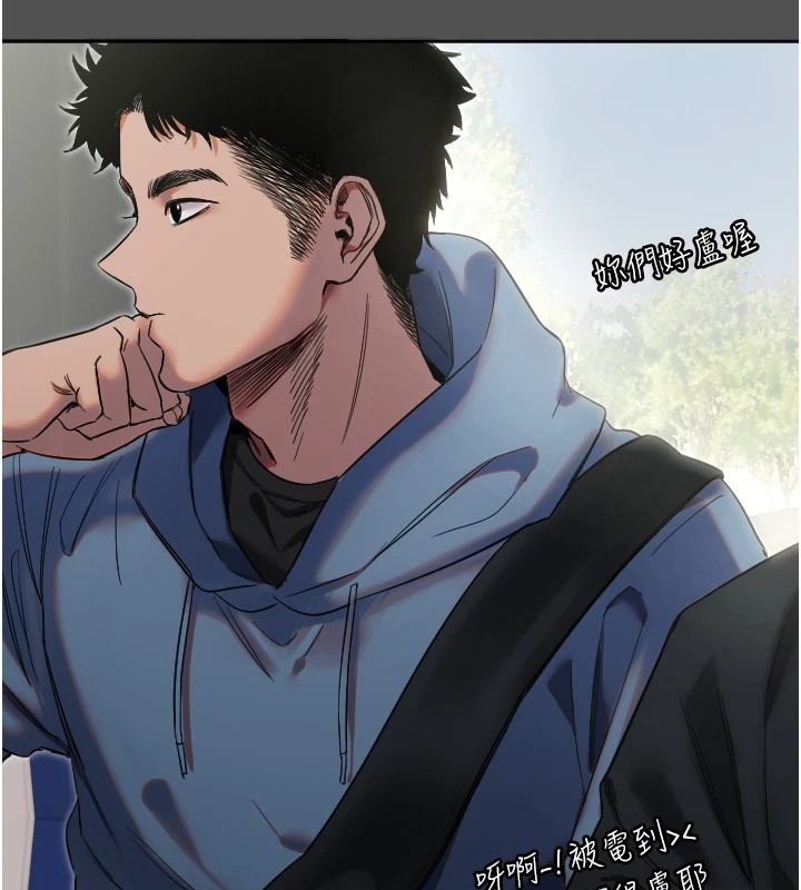 第3话-寻找命定的小天使 - 第30.jpg页