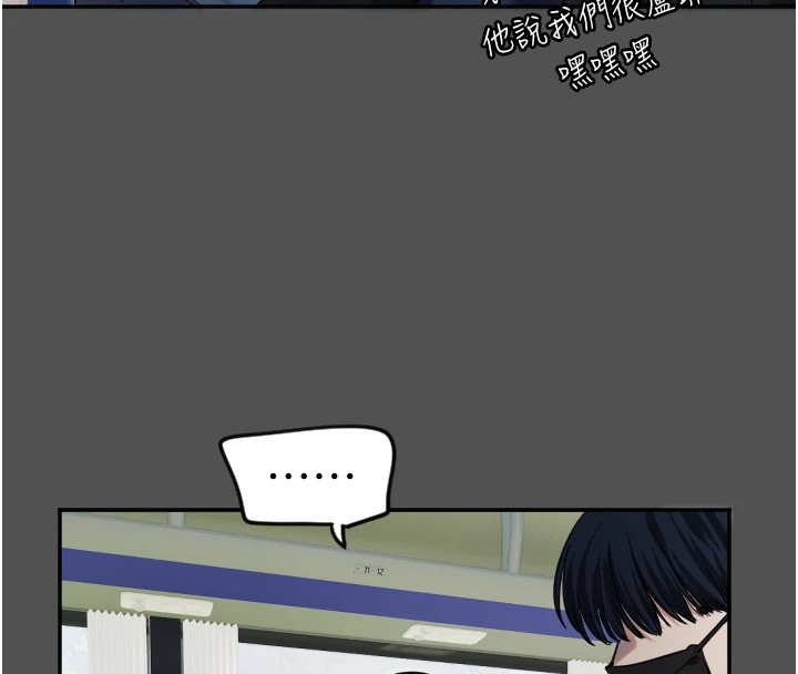 第3话-寻找命定的小天使 - 第31.jpg页