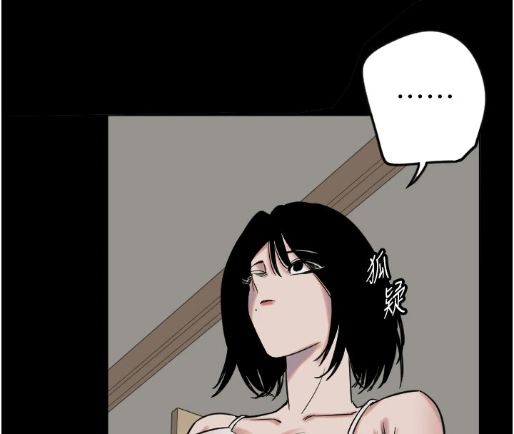 第3话-寻找命定的小天使 - 第35.jpg页