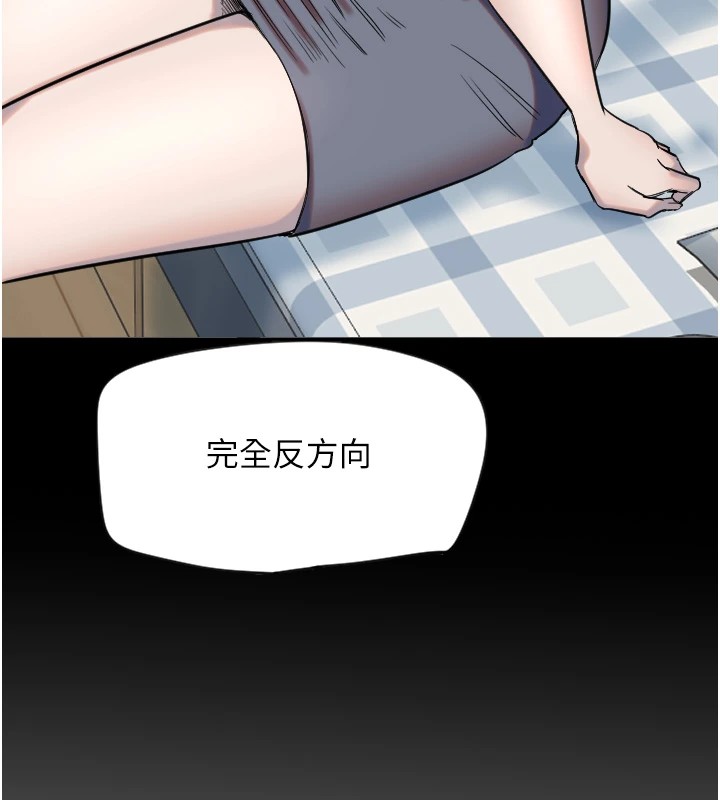 第3话-寻找命定的小天使 - 第41.jpg页