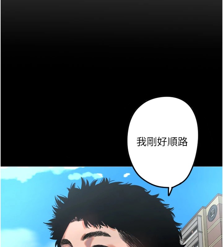 第3话-寻找命定的小天使 - 第44.jpg页