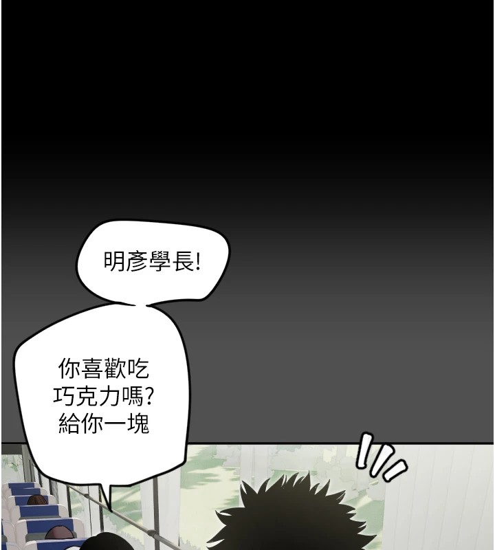 第3话-寻找命定的小天使 - 第47.jpg页