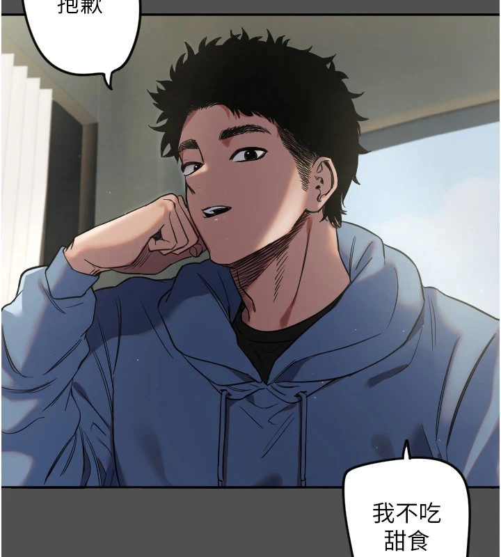 第3话-寻找命定的小天使 - 第49.jpg页