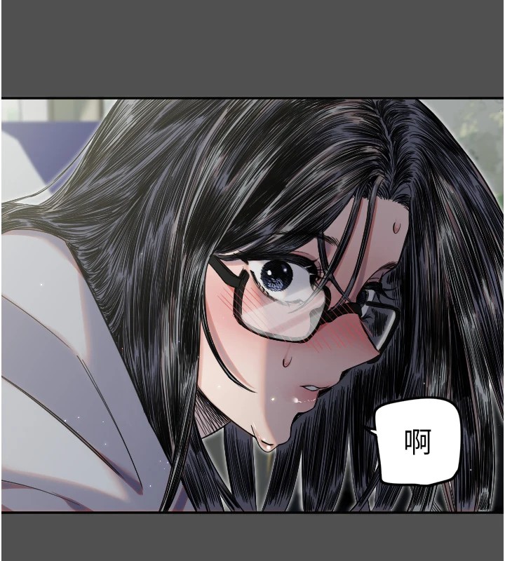 第3话-寻找命定的小天使 - 第52.jpg页