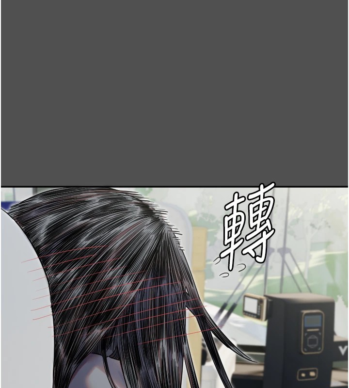 第3话-寻找命定的小天使 - 第53.jpg页