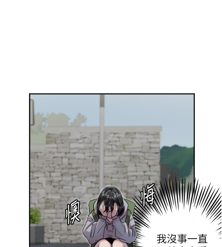 第3话-寻找命定的小天使 - 第55.jpg页