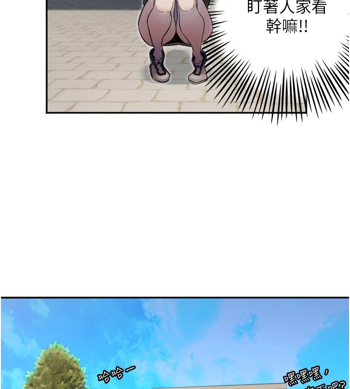 第3话-寻找命定的小天使 - 第56.jpg页