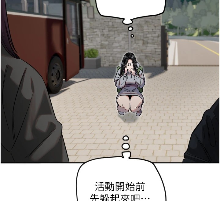 第3话-寻找命定的小天使 - 第58.jpg页