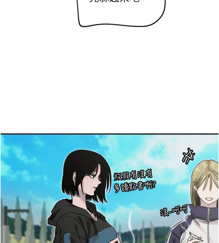 第3话-寻找命定的小天使 - 第59.jpg页