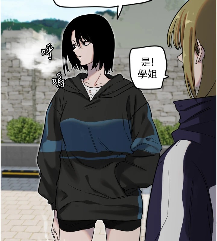 第3话-寻找命定的小天使 - 第67.jpg页