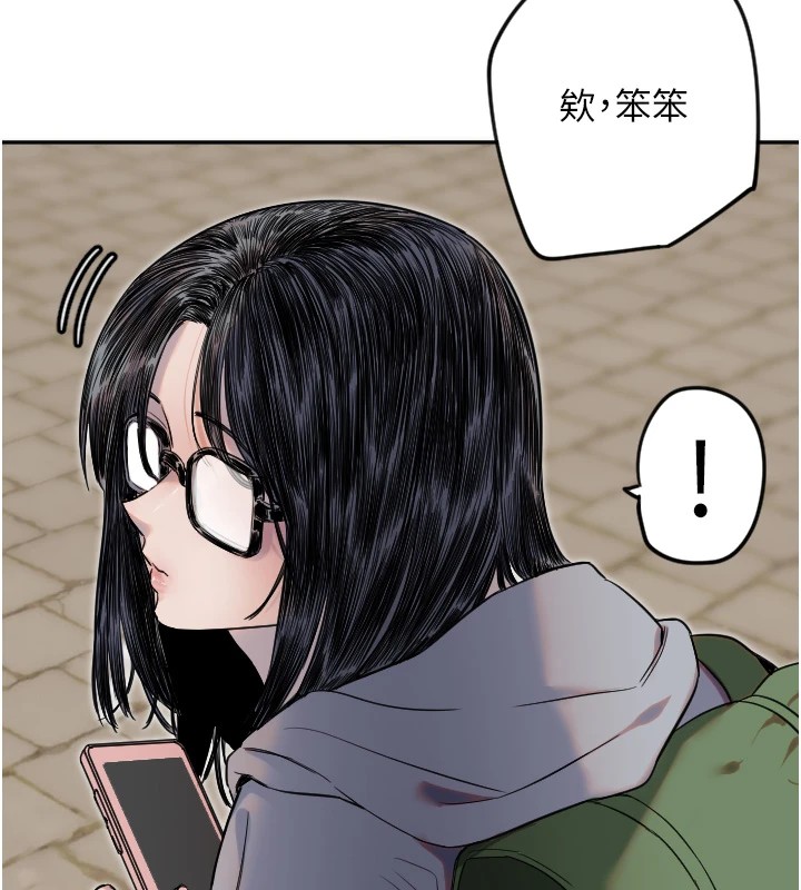 第3话-寻找命定的小天使 - 第69.jpg页