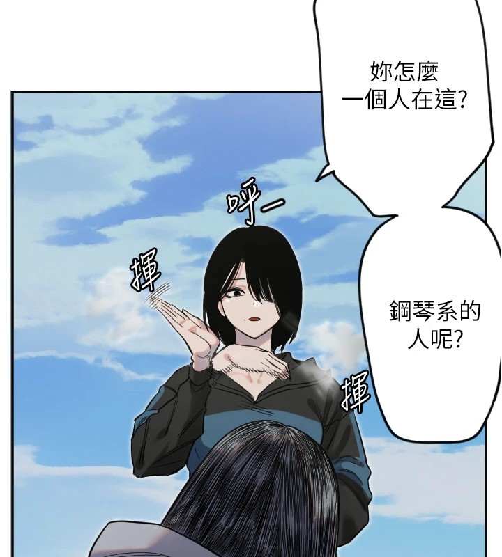第3话-寻找命定的小天使 - 第72.jpg页