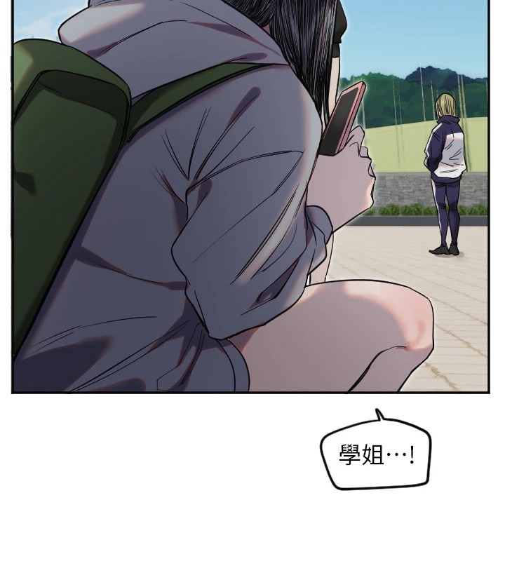 第3话-寻找命定的小天使 - 第73.jpg页