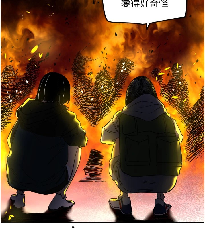 第3话-寻找命定的小天使 - 第100.jpg页