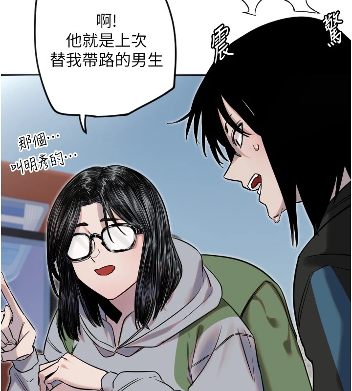 第3话-寻找命定的小天使 - 第102.jpg页
