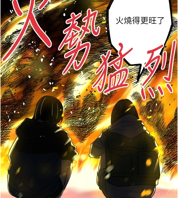 第3话-寻找命定的小天使 - 第108.jpg页