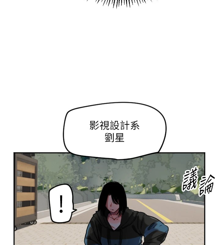 第3话-寻找命定的小天使 - 第114.jpg页