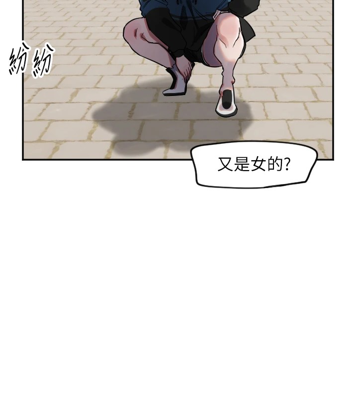 第3话-寻找命定的小天使 - 第115.jpg页