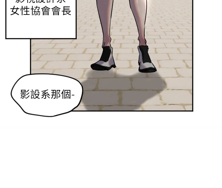 第3话-寻找命定的小天使 - 第117.jpg页