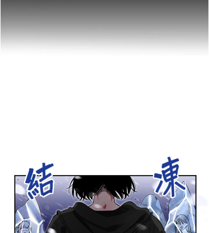 第3话-寻找命定的小天使 - 第120.jpg页