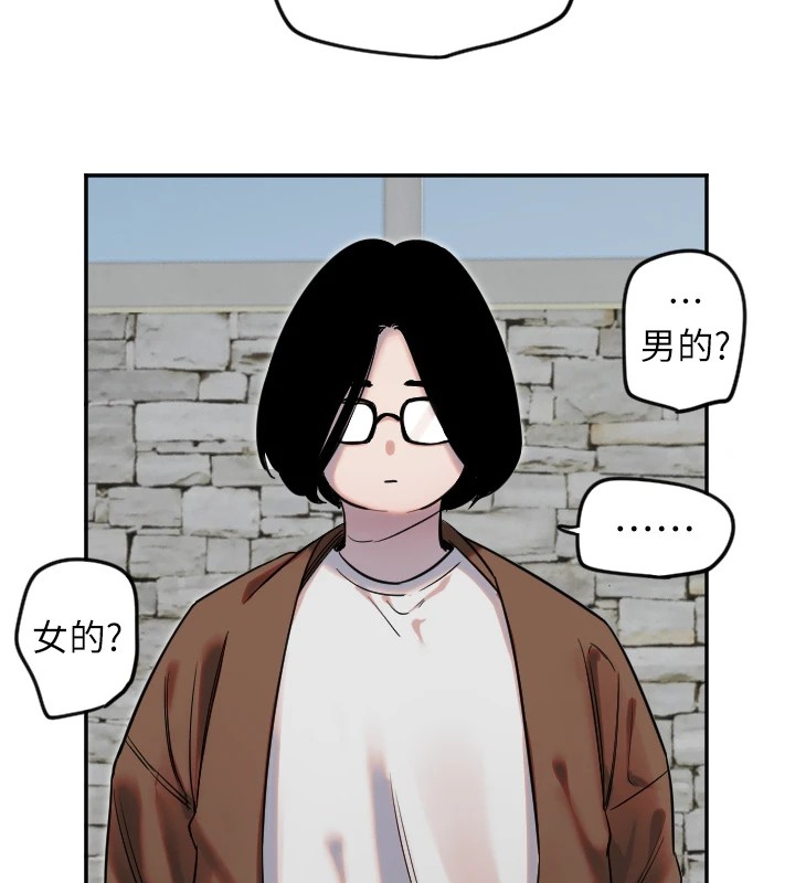 第3话-寻找命定的小天使 - 第122.jpg页