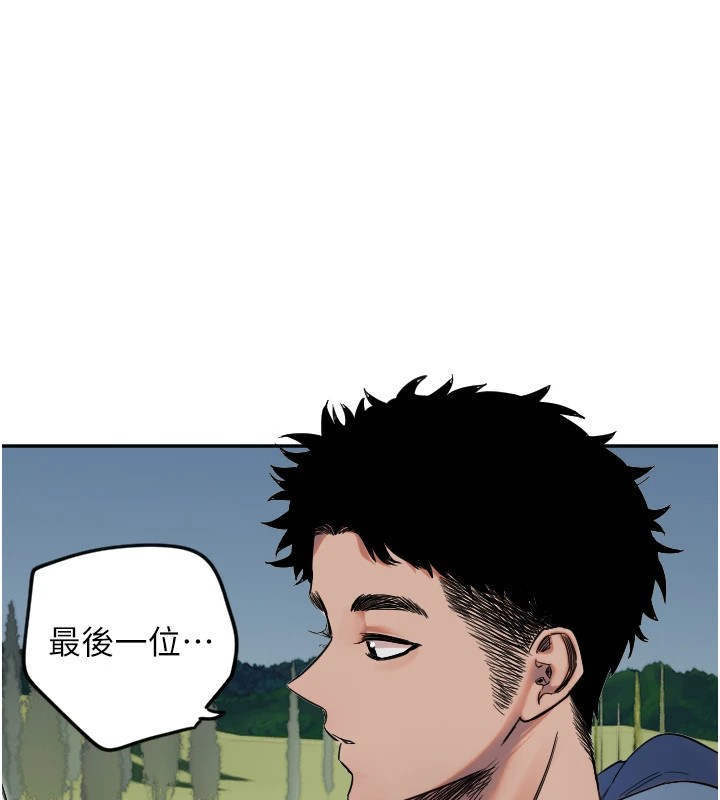 第3话-寻找命定的小天使 - 第124.jpg页