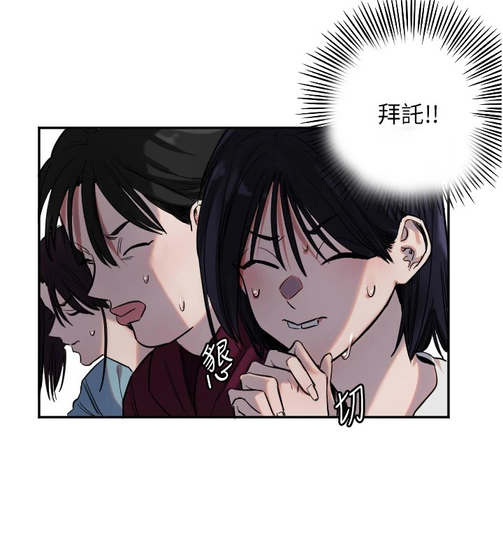 第3话-寻找命定的小天使 - 第126.jpg页