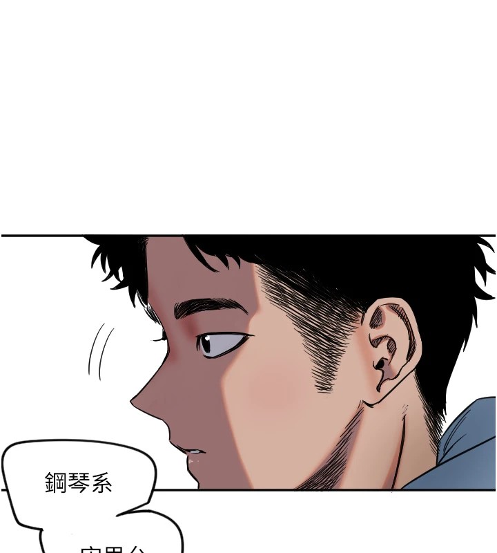 第3话-寻找命定的小天使 - 第127.jpg页