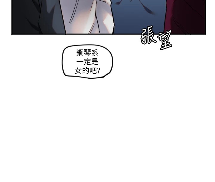 第3话-寻找命定的小天使 - 第129.jpg页