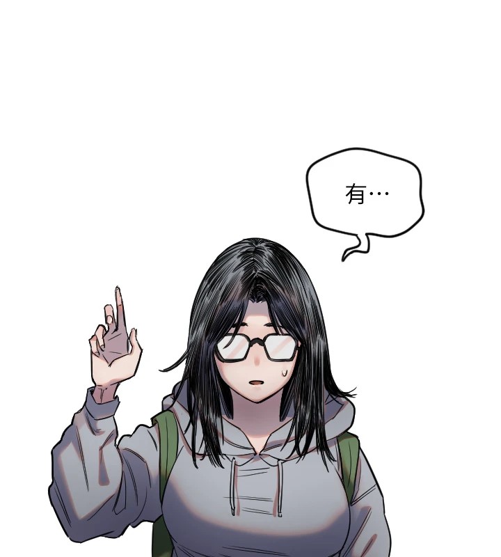 第3话-寻找命定的小天使 - 第131.jpg页