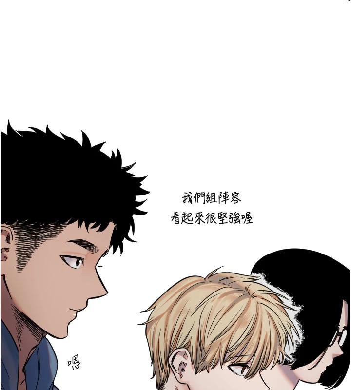第3话-寻找命定的小天使 - 第138.jpg页