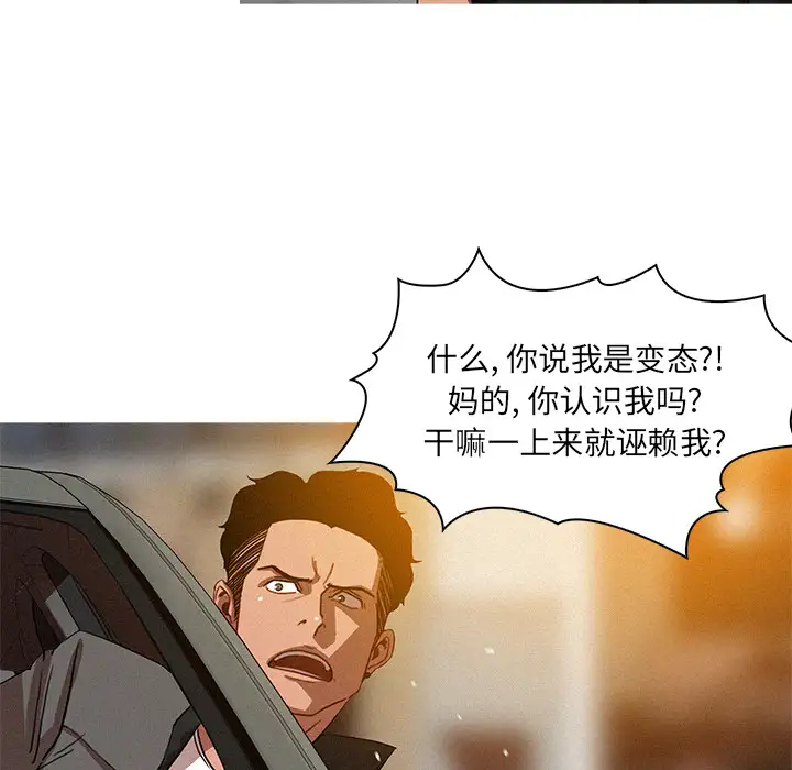 第4章 - 第77.jpg页