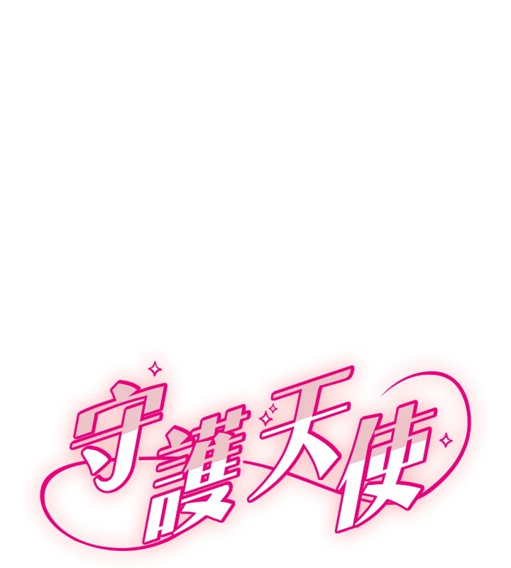 第5话-战况胶着 - 第1.jpg页