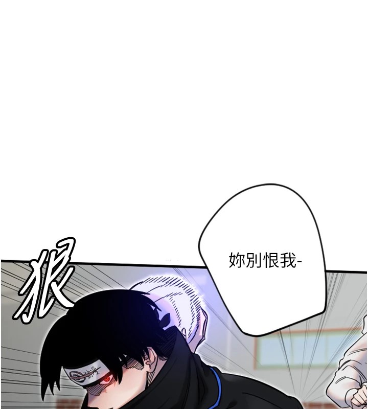 第5话-战况胶着 - 第3.jpg页