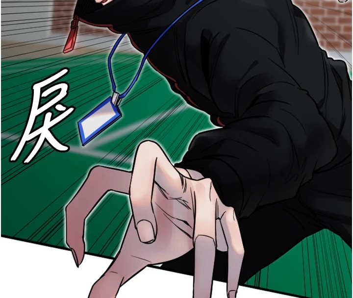 第5话-战况胶着 - 第4.jpg页