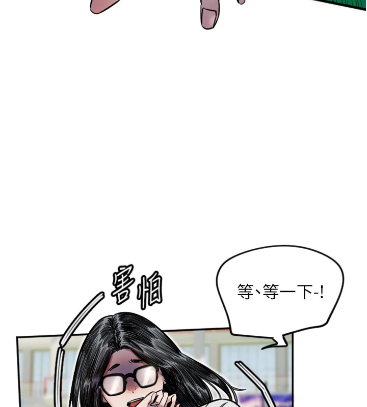 第5话-战况胶着 - 第5.jpg页