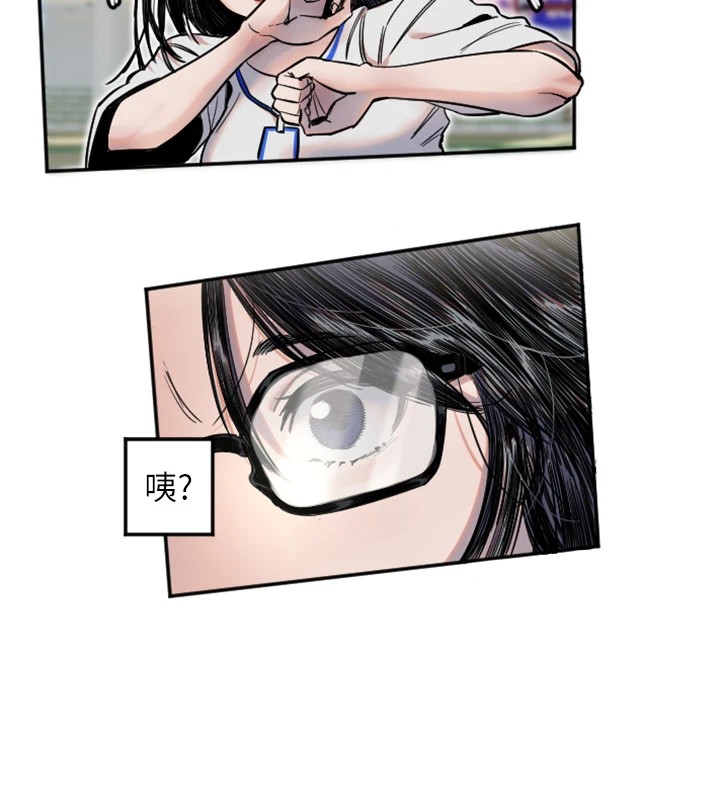 第5话-战况胶着 - 第6.jpg页