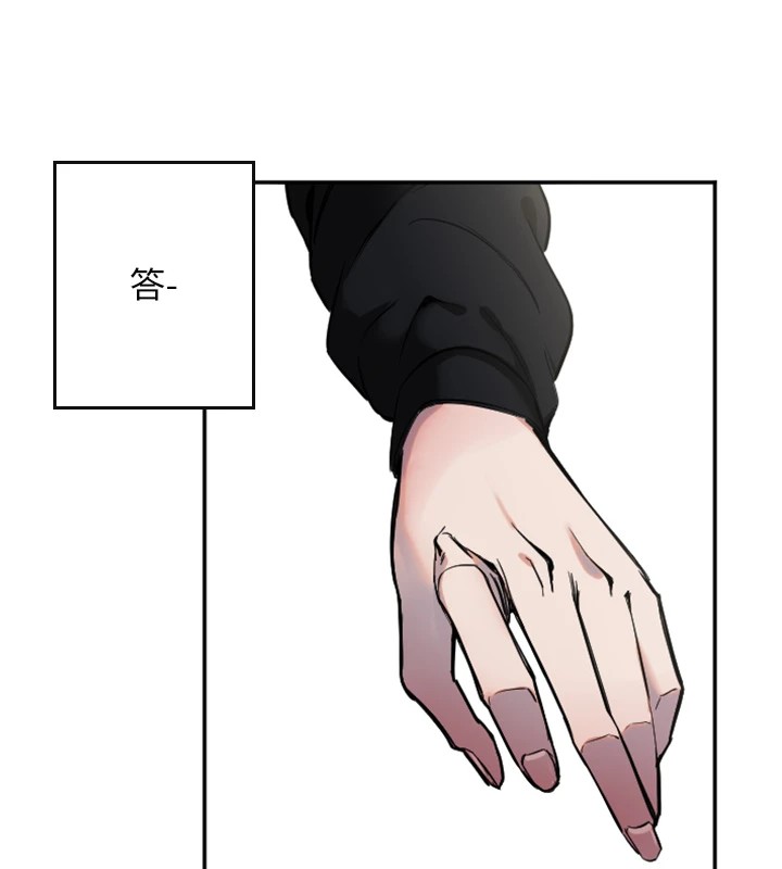 第5话-战况胶着 - 第7.jpg页