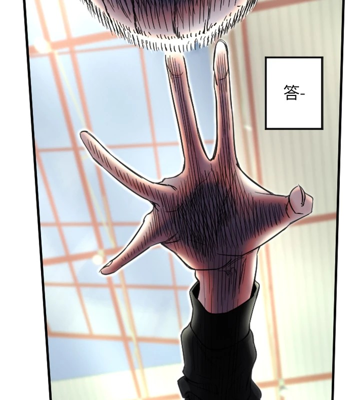 第5话-战况胶着 - 第11.jpg页