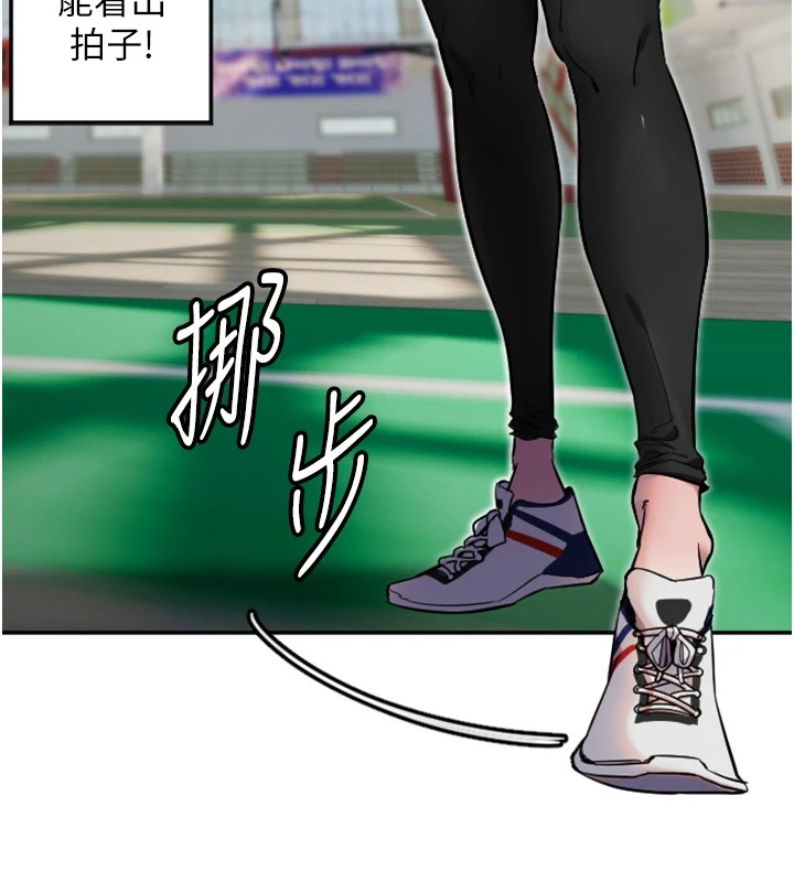 第5话-战况胶着 - 第14.jpg页