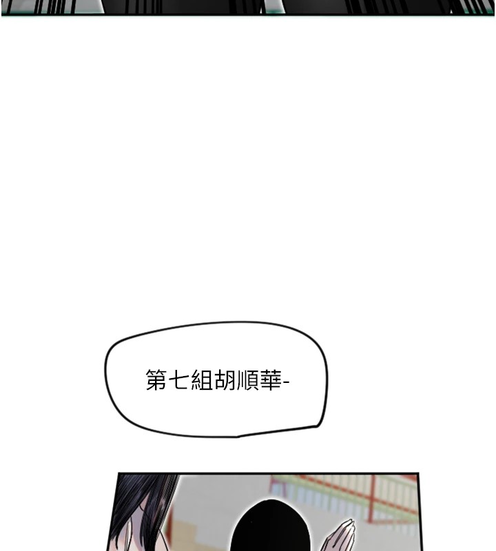 第5话-战况胶着 - 第22.jpg页