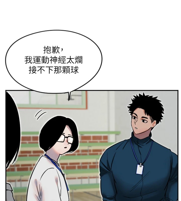 第5话-战况胶着 - 第25.jpg页