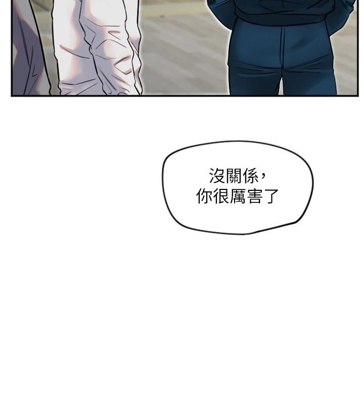 第5话-战况胶着 - 第26.jpg页