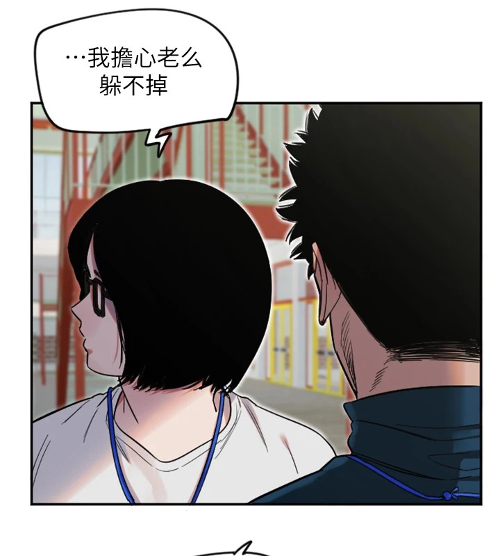 第5话-战况胶着 - 第27.jpg页