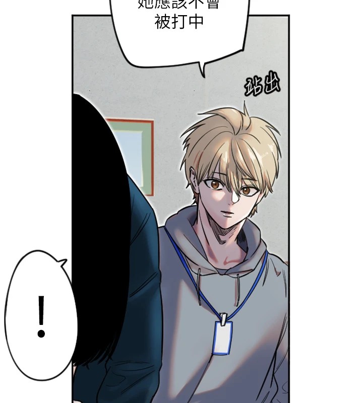 第5话-战况胶着 - 第29.jpg页